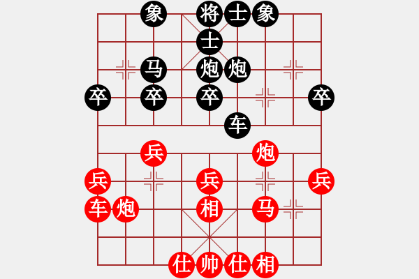 象棋棋譜圖片：景德鎮(zhèn) 劉飚 勝 景德鎮(zhèn) 劉鎮(zhèn)山 - 步數(shù)：30 