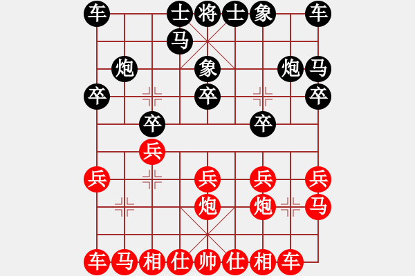 象棋棋譜圖片：姜曉 先勝 余慶和 - 步數(shù)：10 