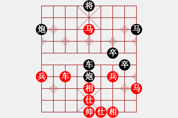 象棋棋譜圖片：姜曉 先勝 余慶和 - 步數(shù)：100 