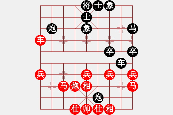 象棋棋譜圖片：姜曉 先勝 余慶和 - 步數(shù)：40 