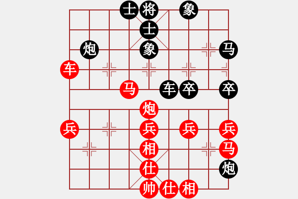 象棋棋譜圖片：姜曉 先勝 余慶和 - 步數(shù)：50 