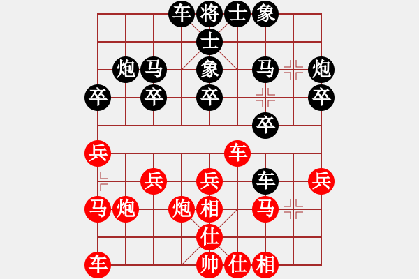 象棋棋譜圖片：18--6--3---米慶德---炮8平9 車二平四 - 步數(shù)：20 