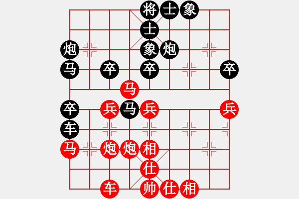 象棋棋譜圖片：18--6--3---米慶德---炮8平9 車二平四 - 步數(shù)：44 