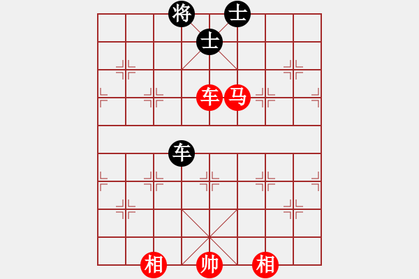 象棋棋譜圖片：車馬雙相例勝車雙士（二） - 步數(shù)：0 