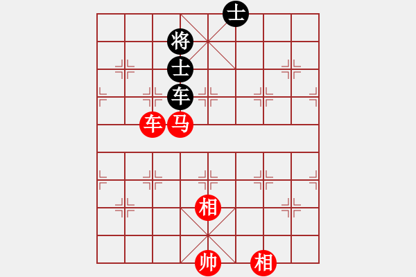 象棋棋譜圖片：車馬雙相例勝車雙士（二） - 步數(shù)：10 