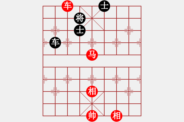 象棋棋譜圖片：車馬雙相例勝車雙士（二） - 步數(shù)：20 