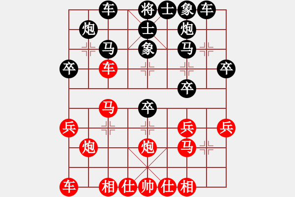 象棋棋譜圖片：澎達(3段)-負-連連看(2段) - 步數(shù)：30 