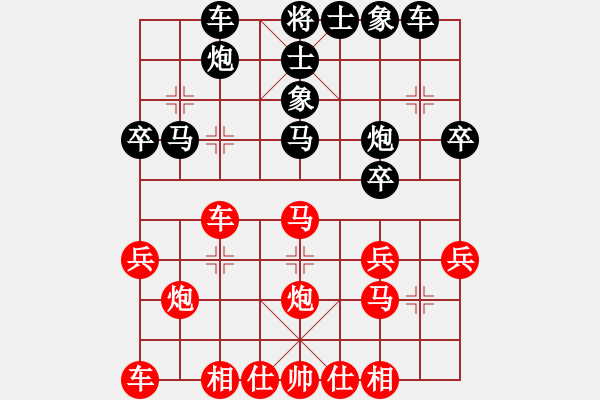 象棋棋譜圖片：澎達(3段)-負-連連看(2段) - 步數(shù)：40 