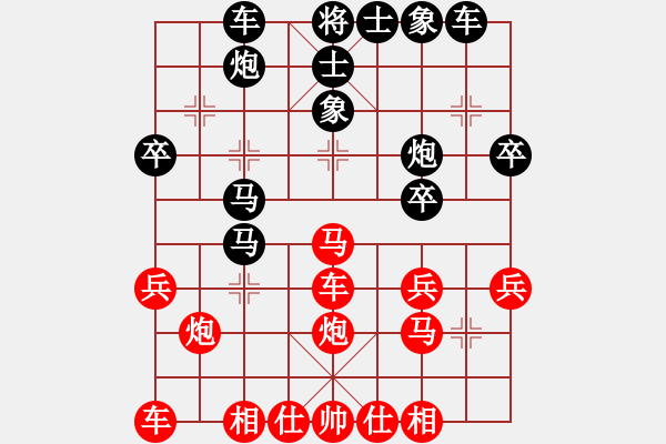 象棋棋譜圖片：澎達(3段)-負-連連看(2段) - 步數(shù)：44 