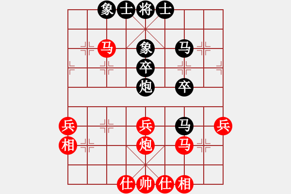 象棋棋譜圖片：漢界之王(6段)-和-笑敖江湖風(fēng)(9段) - 步數(shù)：48 