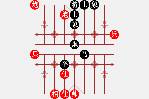 象棋棋譜圖片：梁軍 先負(fù) 許文學(xué) - 步數(shù)：100 