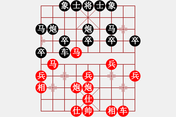 象棋棋譜圖片：梁軍 先負(fù) 許文學(xué) - 步數(shù)：30 