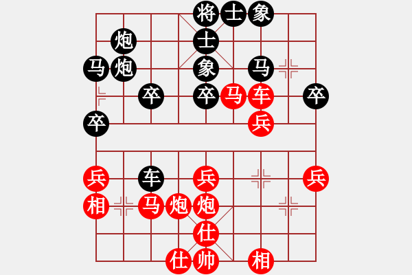 象棋棋譜圖片：梁軍 先負(fù) 許文學(xué) - 步數(shù)：40 