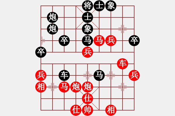 象棋棋譜圖片：梁軍 先負(fù) 許文學(xué) - 步數(shù)：50 