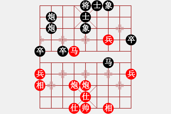 象棋棋譜圖片：梁軍 先負(fù) 許文學(xué) - 步數(shù)：60 