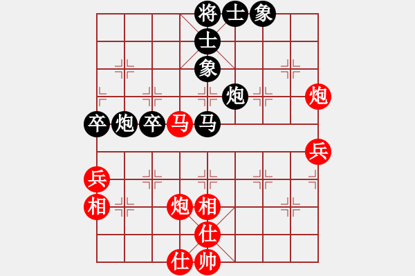 象棋棋譜圖片：梁軍 先負(fù) 許文學(xué) - 步數(shù)：70 