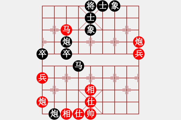 象棋棋譜圖片：梁軍 先負(fù) 許文學(xué) - 步數(shù)：80 