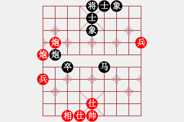 象棋棋譜圖片：梁軍 先負(fù) 許文學(xué) - 步數(shù)：90 