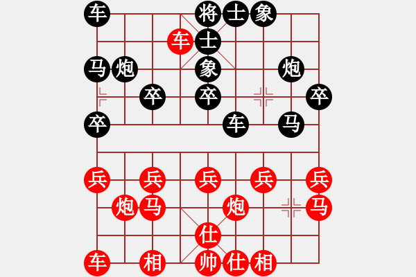 象棋棋譜圖片：2008-05-08 劉曉元（紅先勝）VS 謝博文 - 步數(shù)：20 