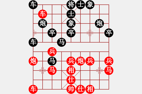 象棋棋譜圖片：2008-05-08 劉曉元（紅先勝）VS 謝博文 - 步數(shù)：40 