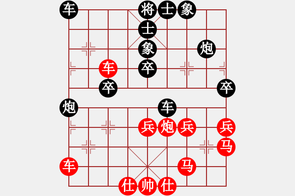 象棋棋譜圖片：2008-05-08 劉曉元（紅先勝）VS 謝博文 - 步數(shù)：70 