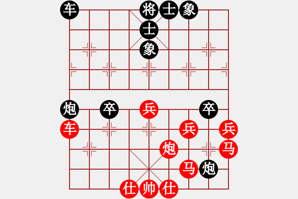 象棋棋譜圖片：2008-05-08 劉曉元（紅先勝）VS 謝博文 - 步數(shù)：80 