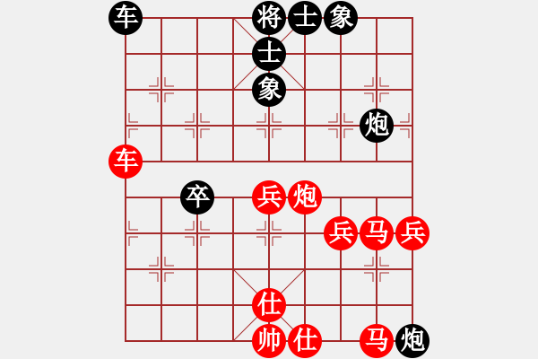 象棋棋譜圖片：2008-05-08 劉曉元（紅先勝）VS 謝博文 - 步數(shù)：90 