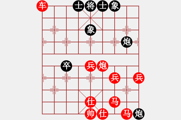 象棋棋譜圖片：2008-05-08 劉曉元（紅先勝）VS 謝博文 - 步數(shù)：93 