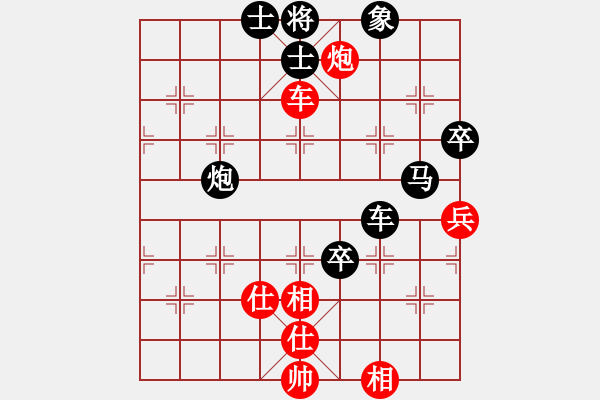 象棋棋譜圖片：生死決(人王)-和-兇猛(日帥) - 步數(shù)：100 