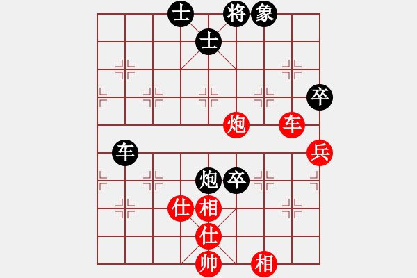 象棋棋譜圖片：生死決(人王)-和-兇猛(日帥) - 步數(shù)：110 