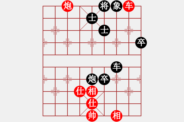 象棋棋譜圖片：生死決(人王)-和-兇猛(日帥) - 步數(shù)：120 