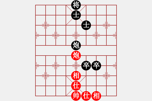 象棋棋譜圖片：生死決(人王)-和-兇猛(日帥) - 步數(shù)：140 