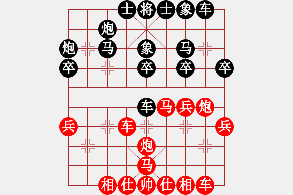 象棋棋譜圖片：生死決(人王)-和-兇猛(日帥) - 步數(shù)：30 