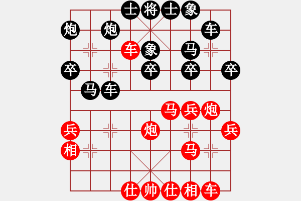 象棋棋譜圖片：生死決(人王)-和-兇猛(日帥) - 步數(shù)：40 