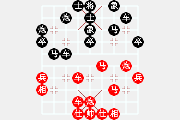 象棋棋譜圖片：生死決(人王)-和-兇猛(日帥) - 步數(shù)：50 