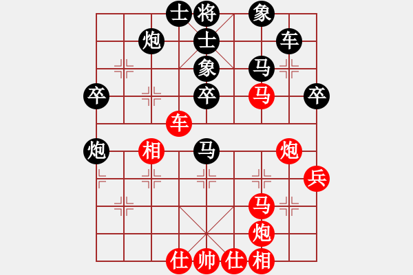 象棋棋譜圖片：生死決(人王)-和-兇猛(日帥) - 步數(shù)：60 