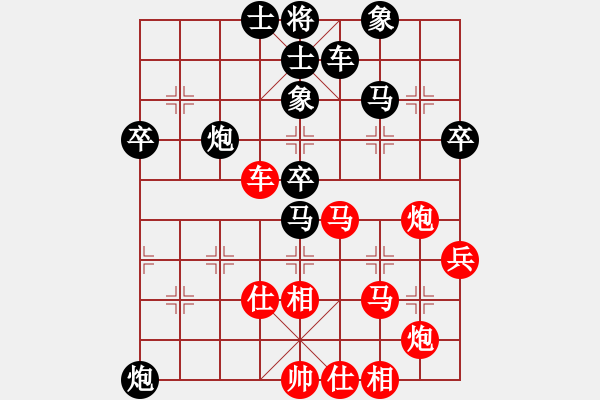 象棋棋譜圖片：生死決(人王)-和-兇猛(日帥) - 步數(shù)：70 