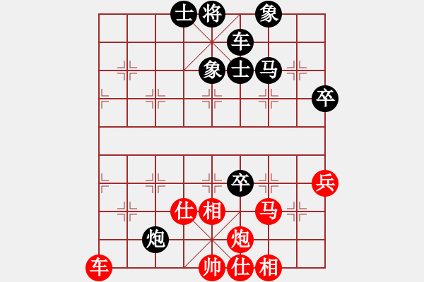 象棋棋譜圖片：生死決(人王)-和-兇猛(日帥) - 步數(shù)：80 