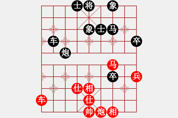 象棋棋譜圖片：生死決(人王)-和-兇猛(日帥) - 步數(shù)：90 