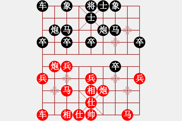 象棋棋譜圖片：萍鄉(xiāng) 趙愛民 勝 株洲 湯金華 - 步數(shù)：20 