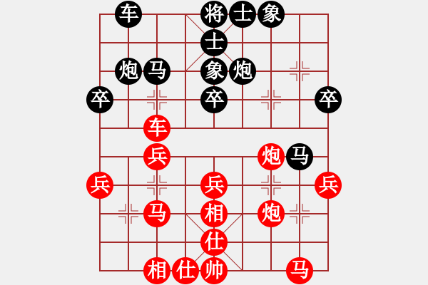 象棋棋譜圖片：萍鄉(xiāng) 趙愛民 勝 株洲 湯金華 - 步數(shù)：30 