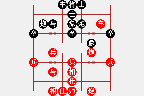 象棋棋譜圖片：萍鄉(xiāng) 趙愛民 勝 株洲 湯金華 - 步數(shù)：40 