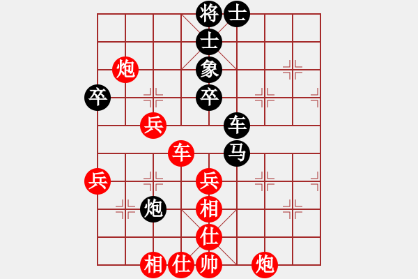 象棋棋譜圖片：萍鄉(xiāng) 趙愛民 勝 株洲 湯金華 - 步數(shù)：60 