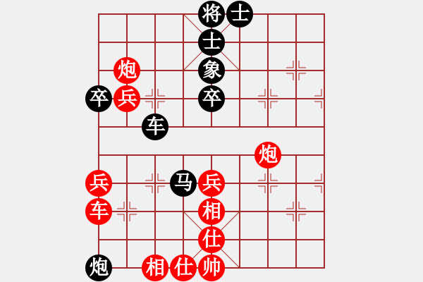 象棋棋譜圖片：萍鄉(xiāng) 趙愛民 勝 株洲 湯金華 - 步數(shù)：70 