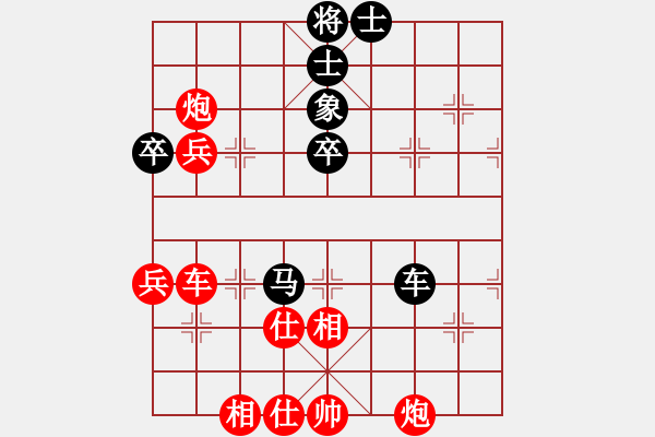 象棋棋譜圖片：萍鄉(xiāng) 趙愛民 勝 株洲 湯金華 - 步數(shù)：80 