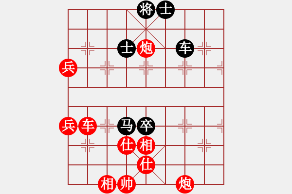 象棋棋譜圖片：萍鄉(xiāng) 趙愛民 勝 株洲 湯金華 - 步數(shù)：90 