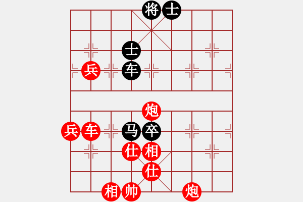 象棋棋譜圖片：萍鄉(xiāng) 趙愛民 勝 株洲 湯金華 - 步數(shù)：94 