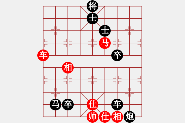 象棋棋譜圖片：車馬仕相全巧勝車馬炮卒雙士 - 步數(shù)：0 