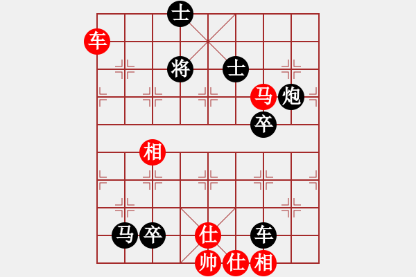 象棋棋譜圖片：車馬仕相全巧勝車馬炮卒雙士 - 步數(shù)：10 