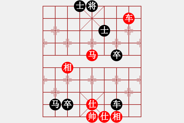 象棋棋譜圖片：車馬仕相全巧勝車馬炮卒雙士 - 步數(shù)：20 